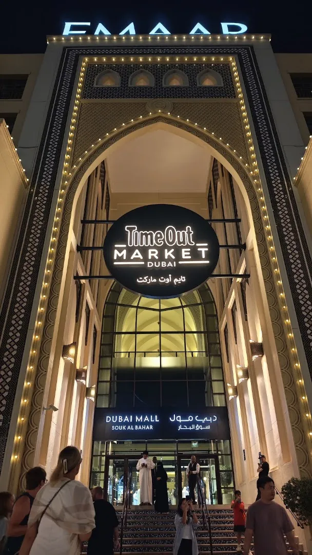 Timeout Market Entrance